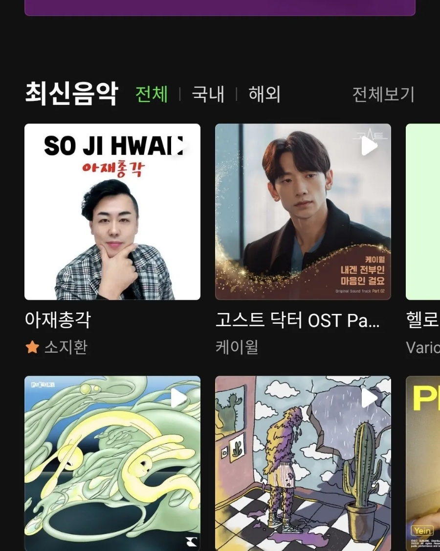 에스비이엔티 이미지