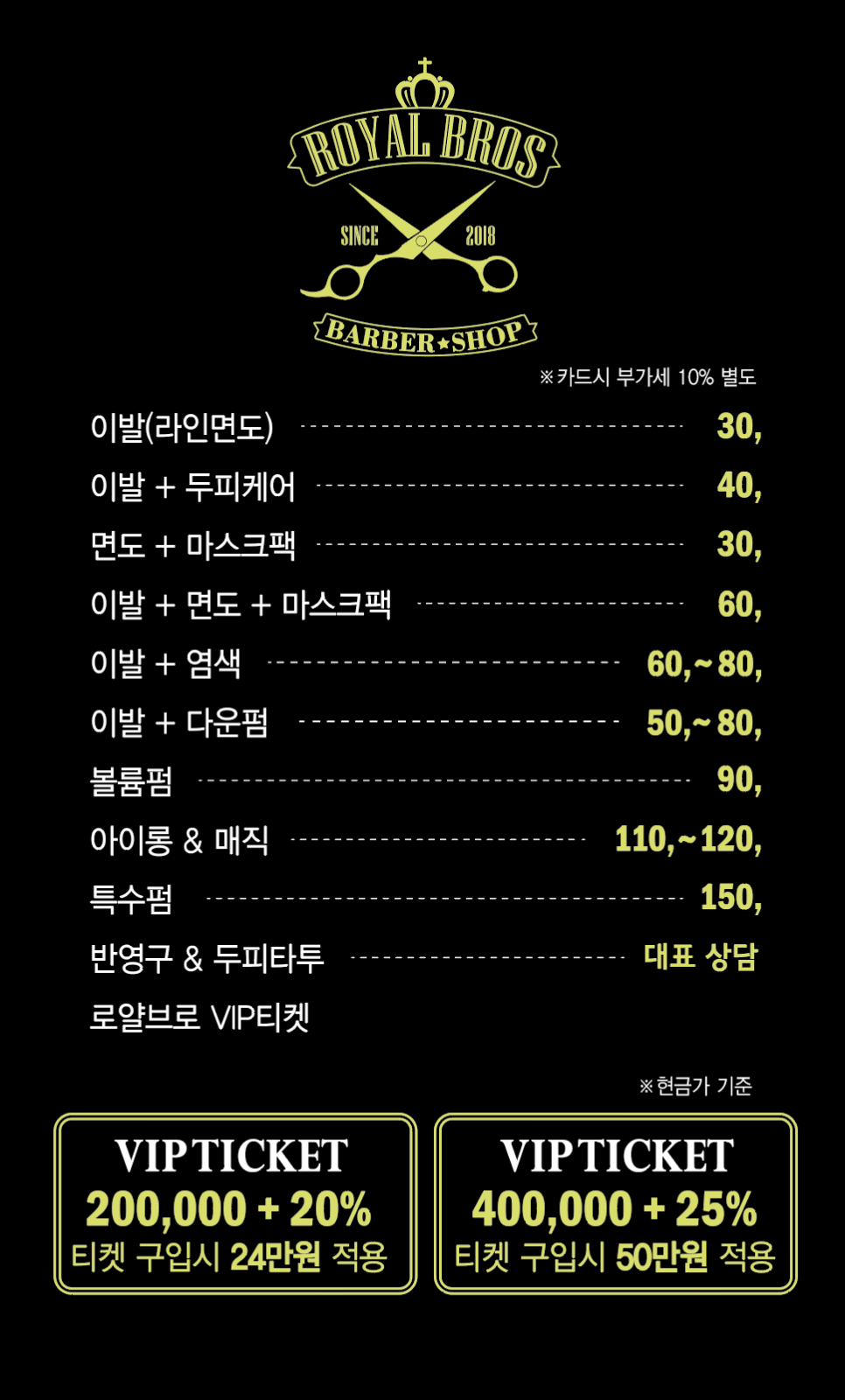 로얄브로 이미지