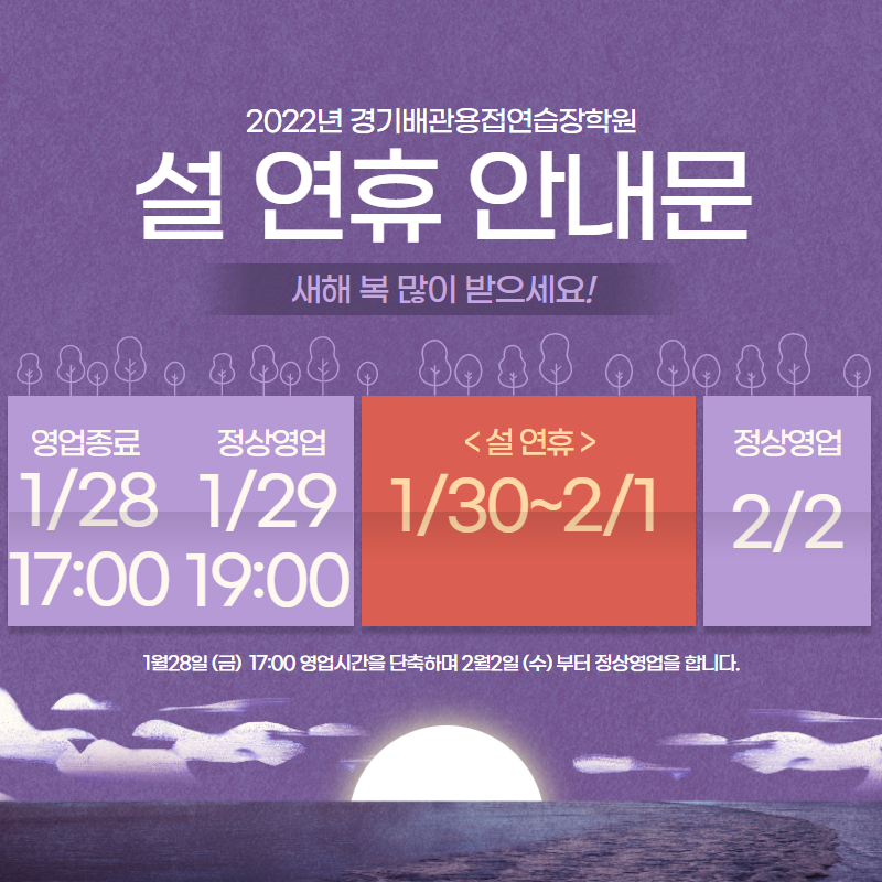 경기배관용접연습장학원 이미지