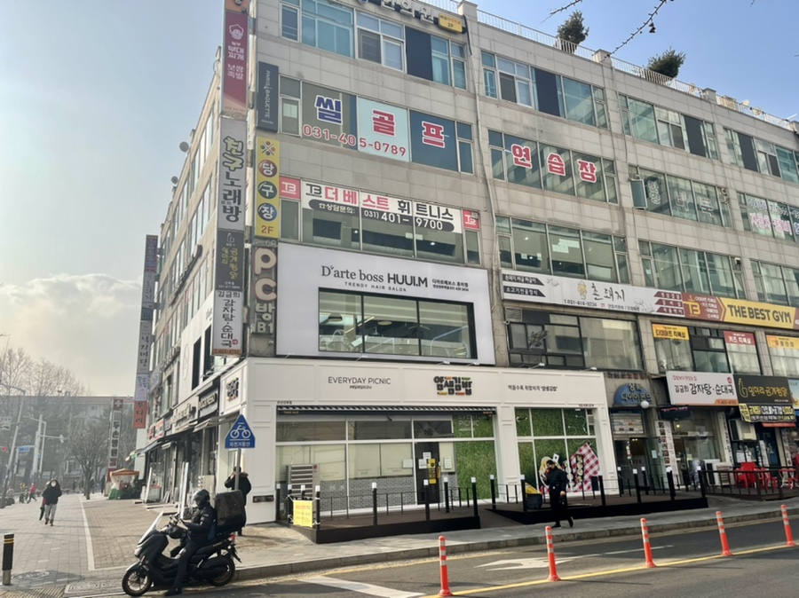 디아르떼휴이엠홈플러스 이미지