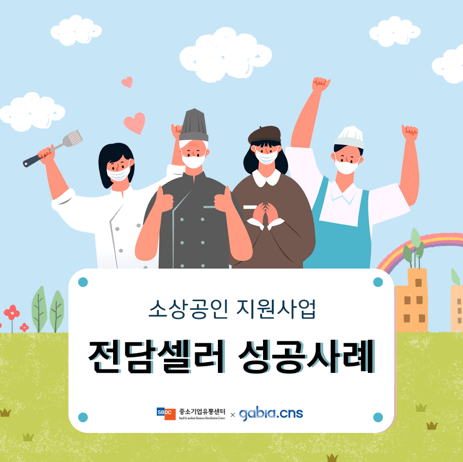 한가네 농장 이미지