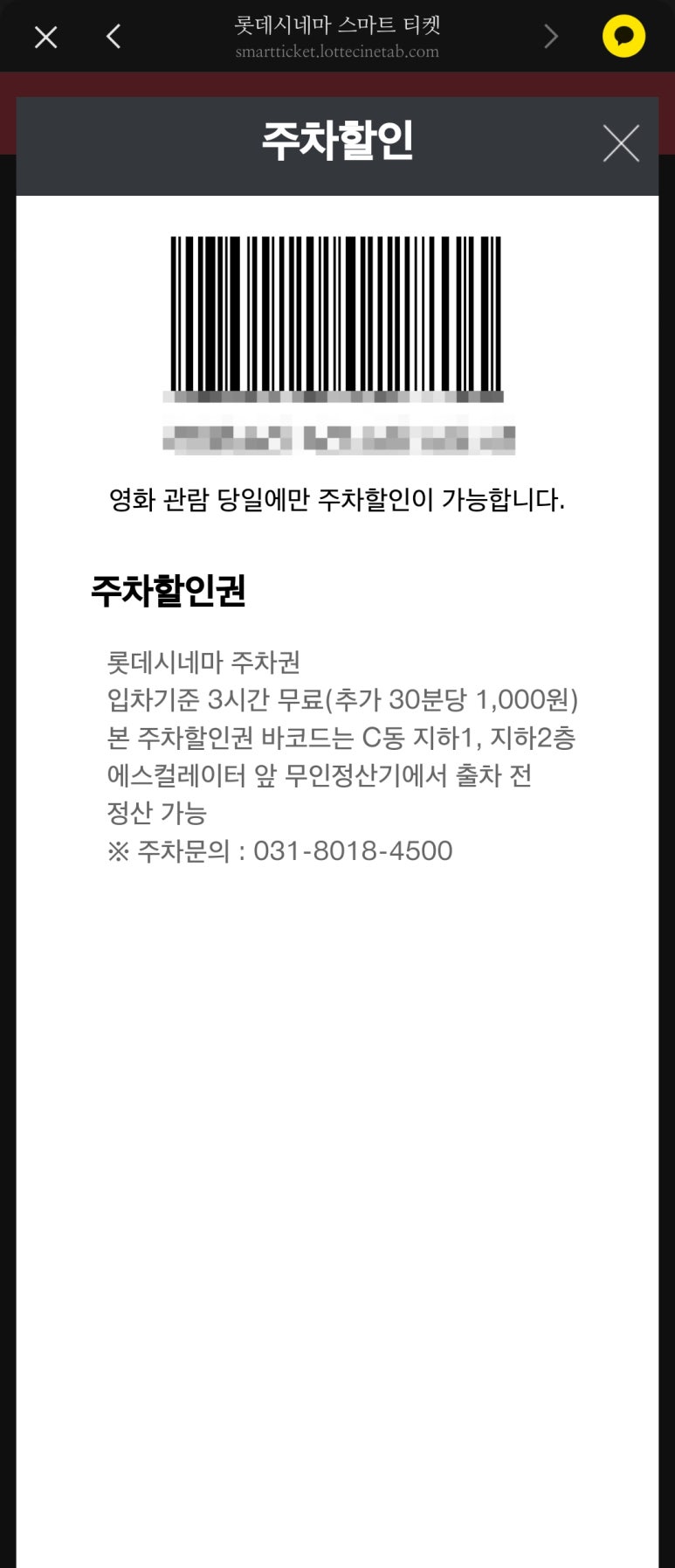 웨이하남미사 이미지