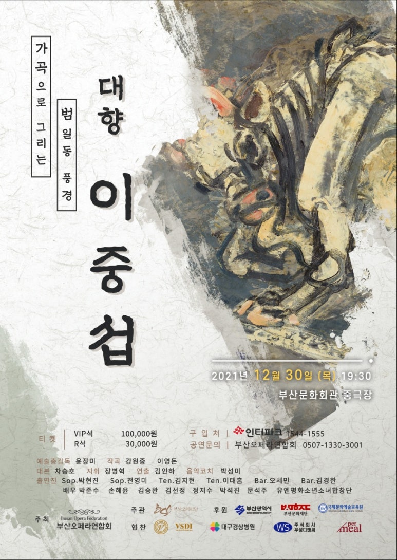 대향 이미지