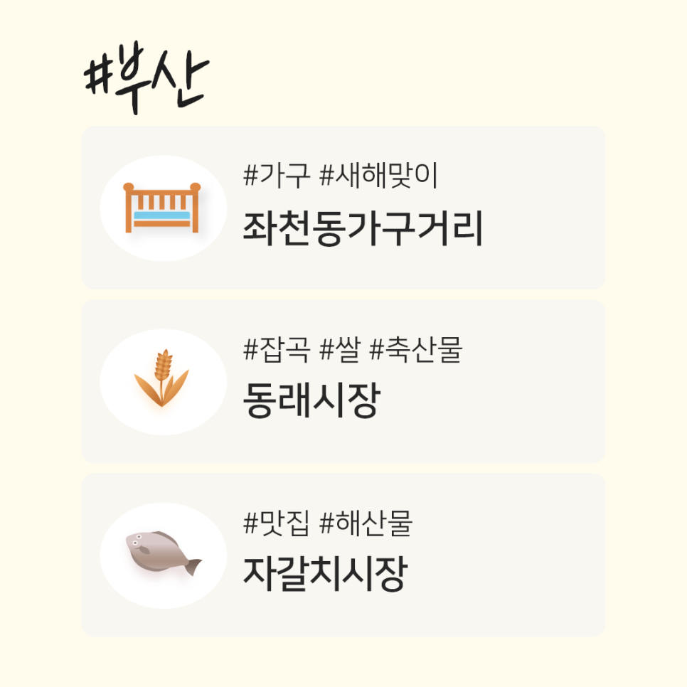 농업회사법인 주식회사 새벽 이미지