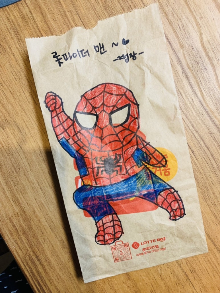 롯데리아 발산역점 이미지