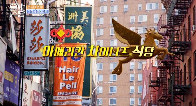 총각네식당 이미지