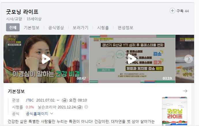 더블유피부과의원 이미지