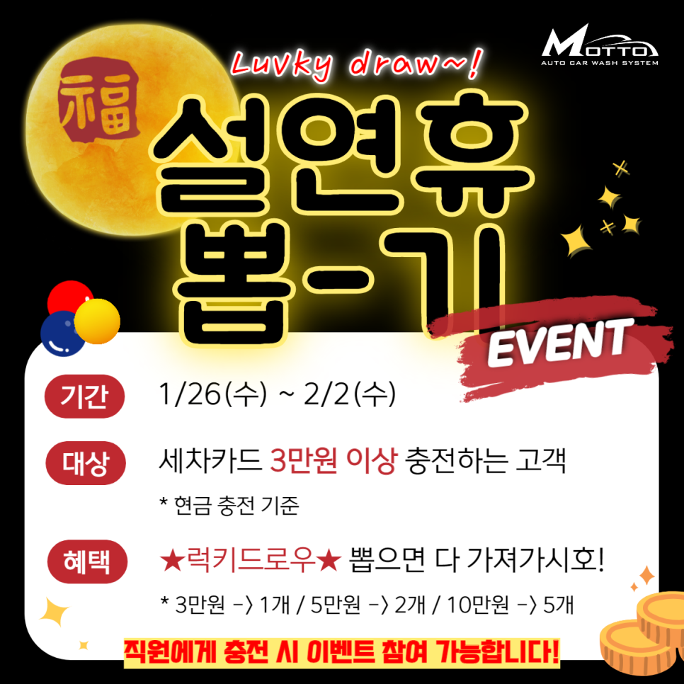 카워시 이미지