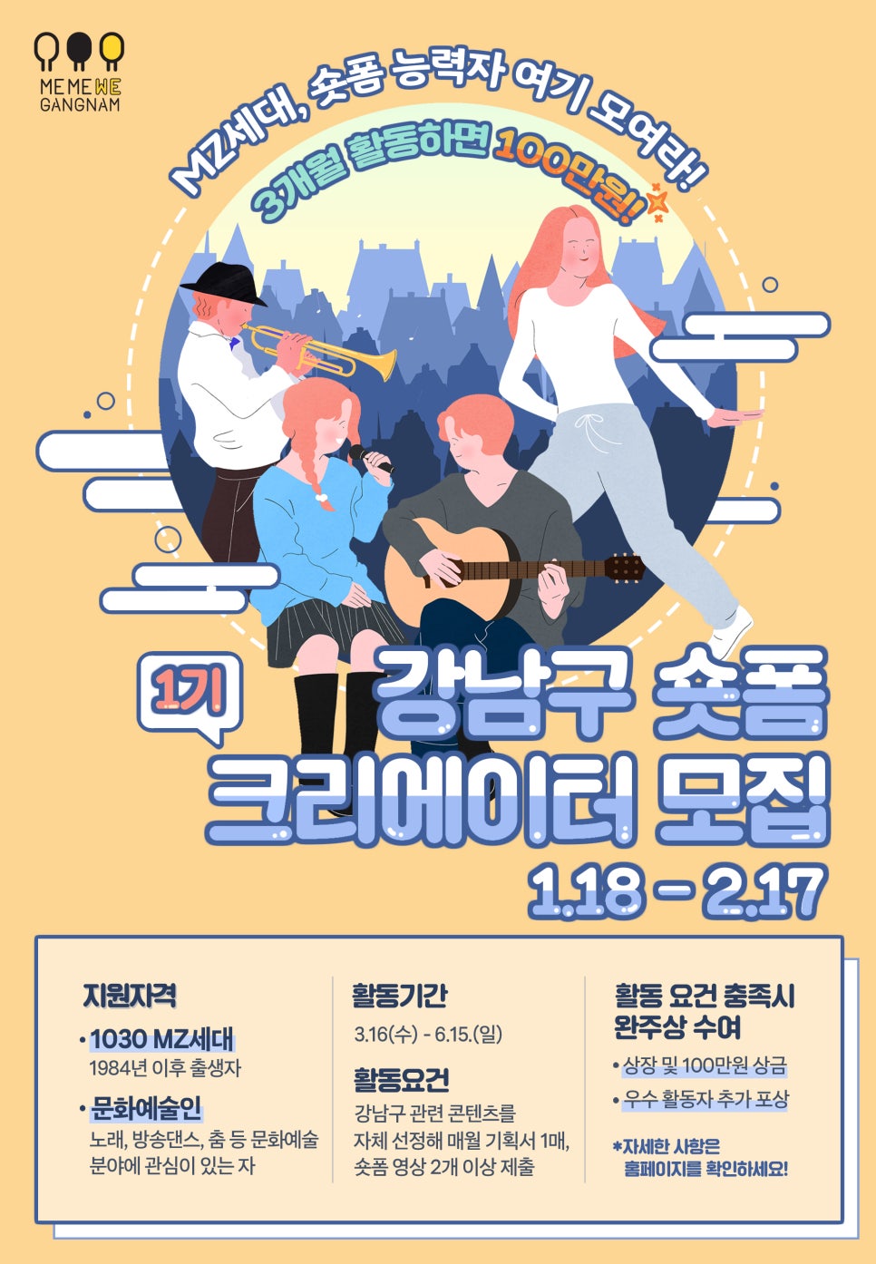 강남1984 이미지
