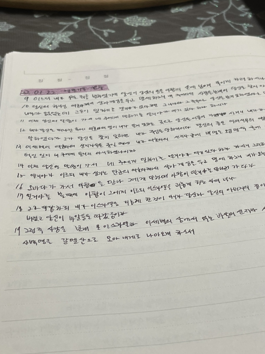 소복소복소쿠리 이미지