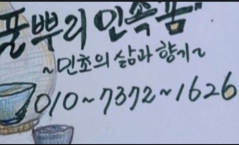 쌈지인테리어 이미지