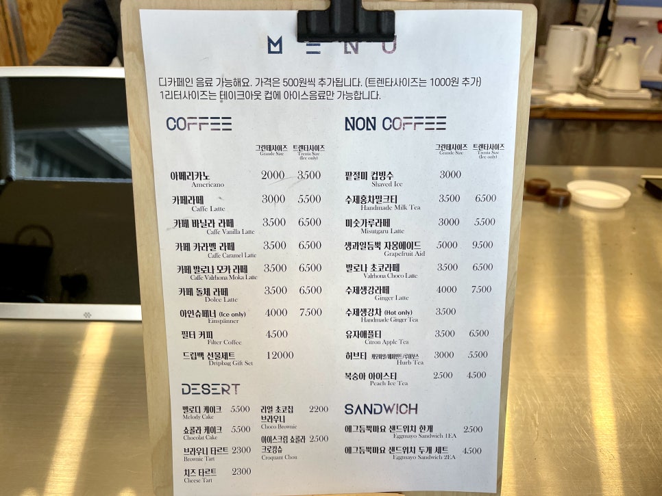 로스팅스페이스 이미지