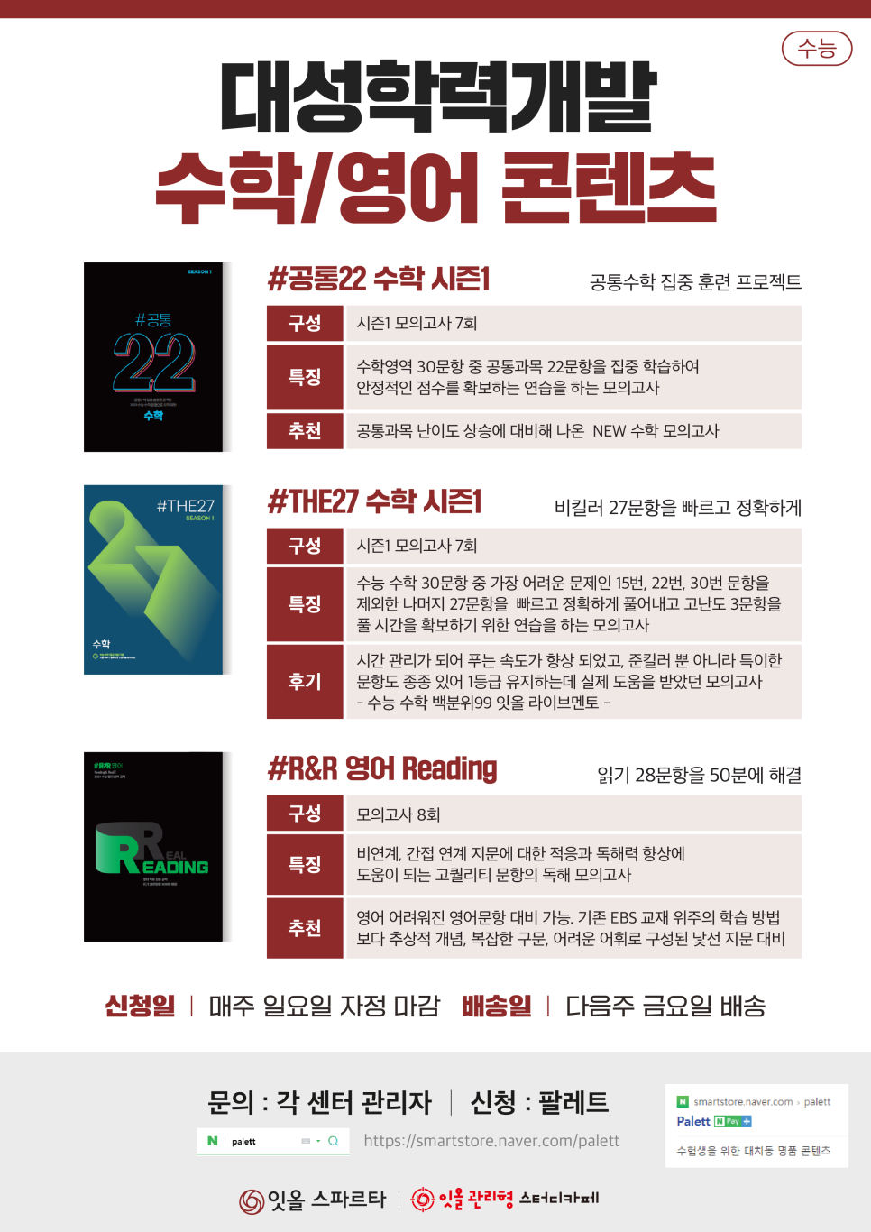 대성개발 이미지