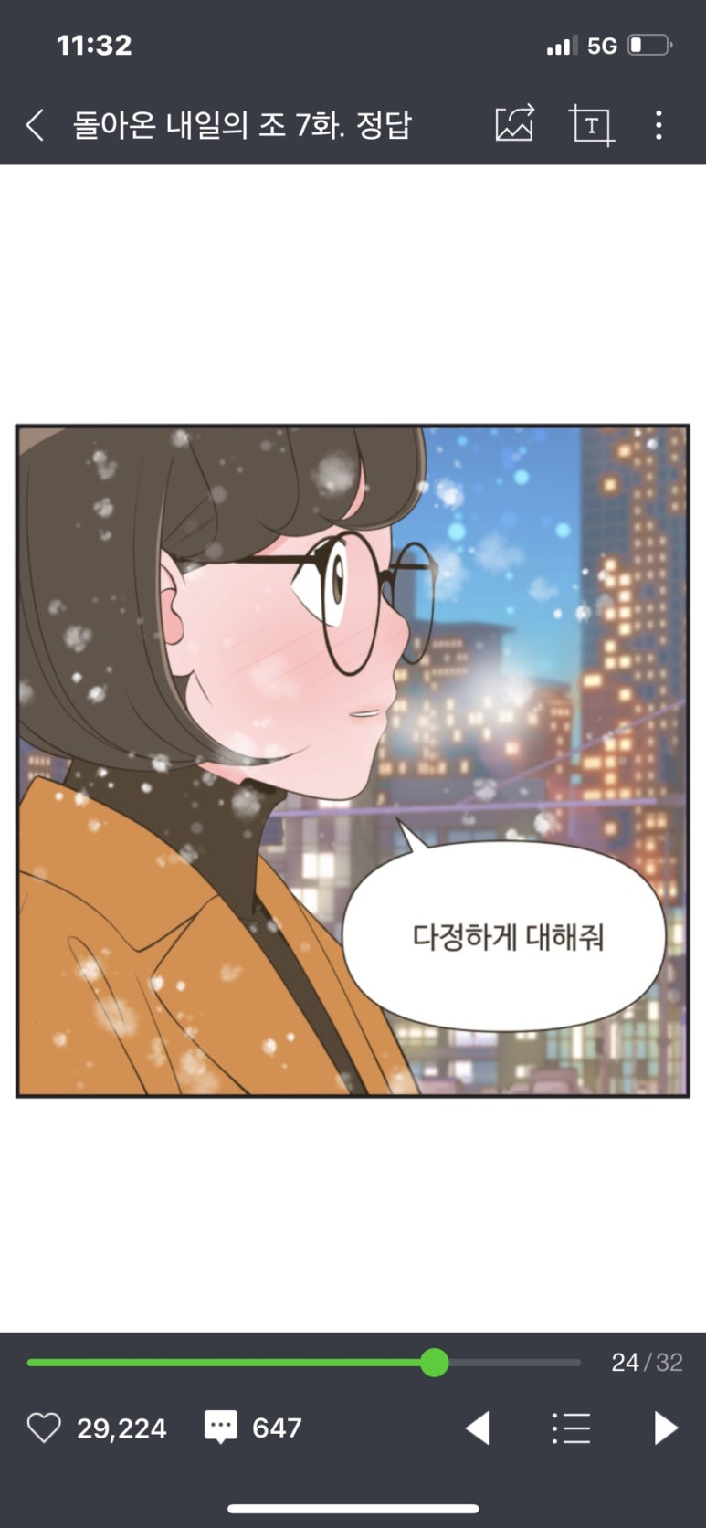 (주)코믹스 이미지