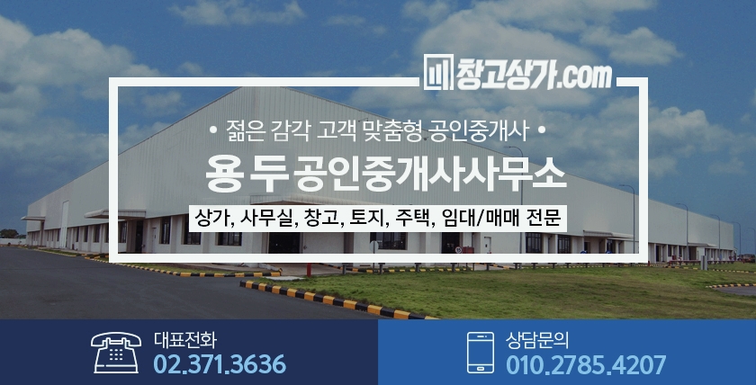 북한산공방 이미지