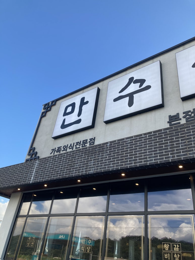 용진주유소 이미지
