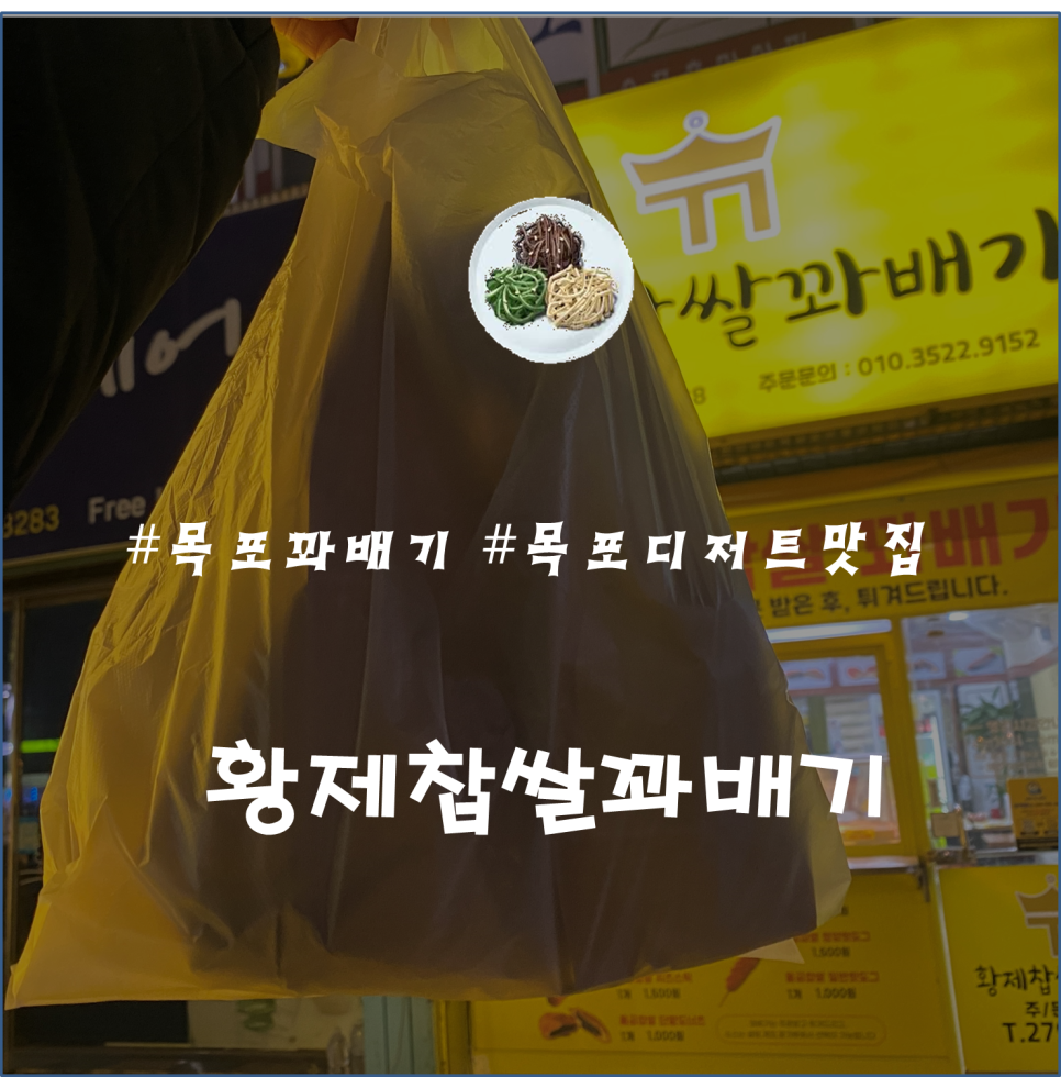 용당시장 이미지
