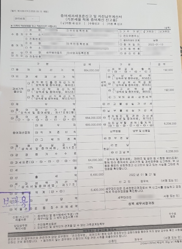 탑법무사사무소 이미지
