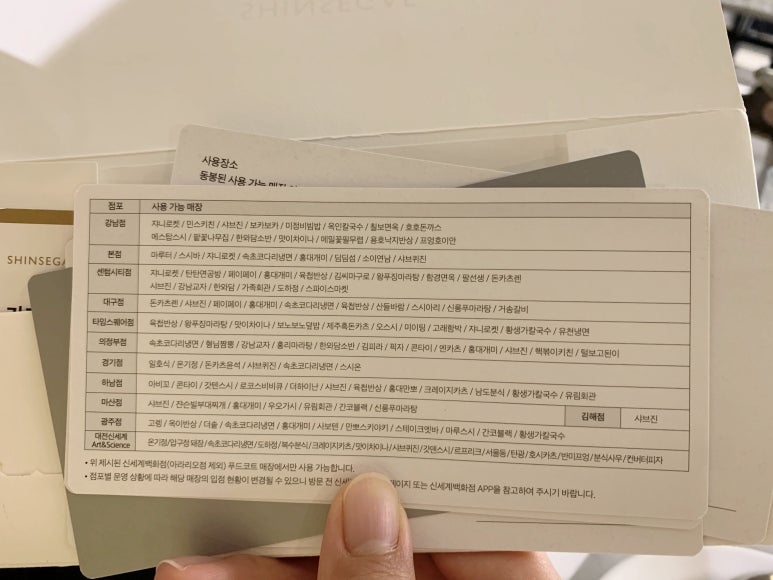 한와담소반강남 이미지