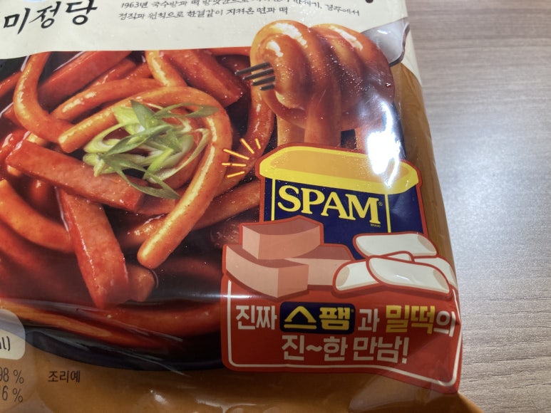 누들떡볶이 이미지