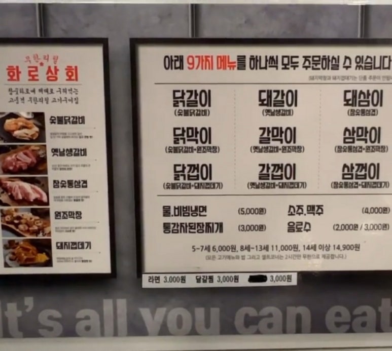 고기상회 이미지