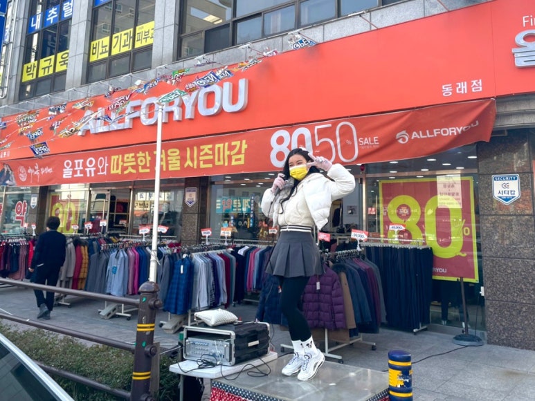 부산올포유 이미지