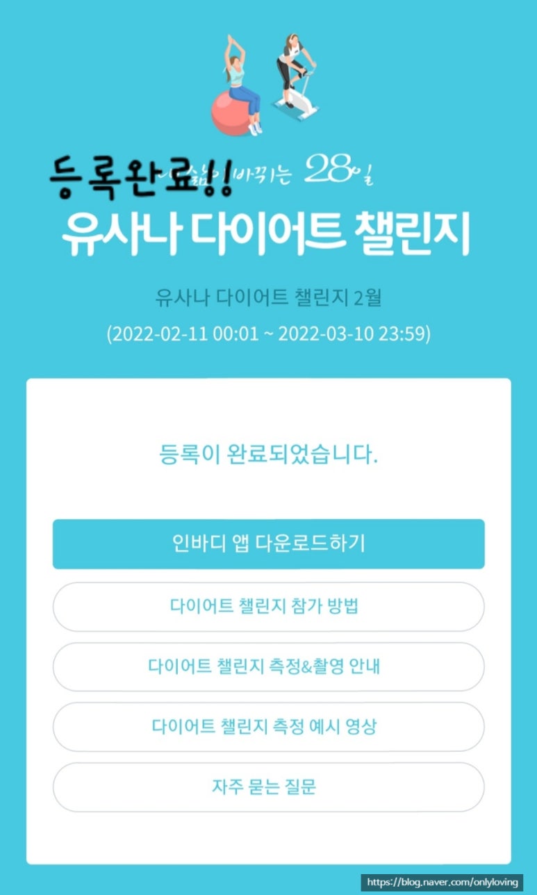 유나사 이미지