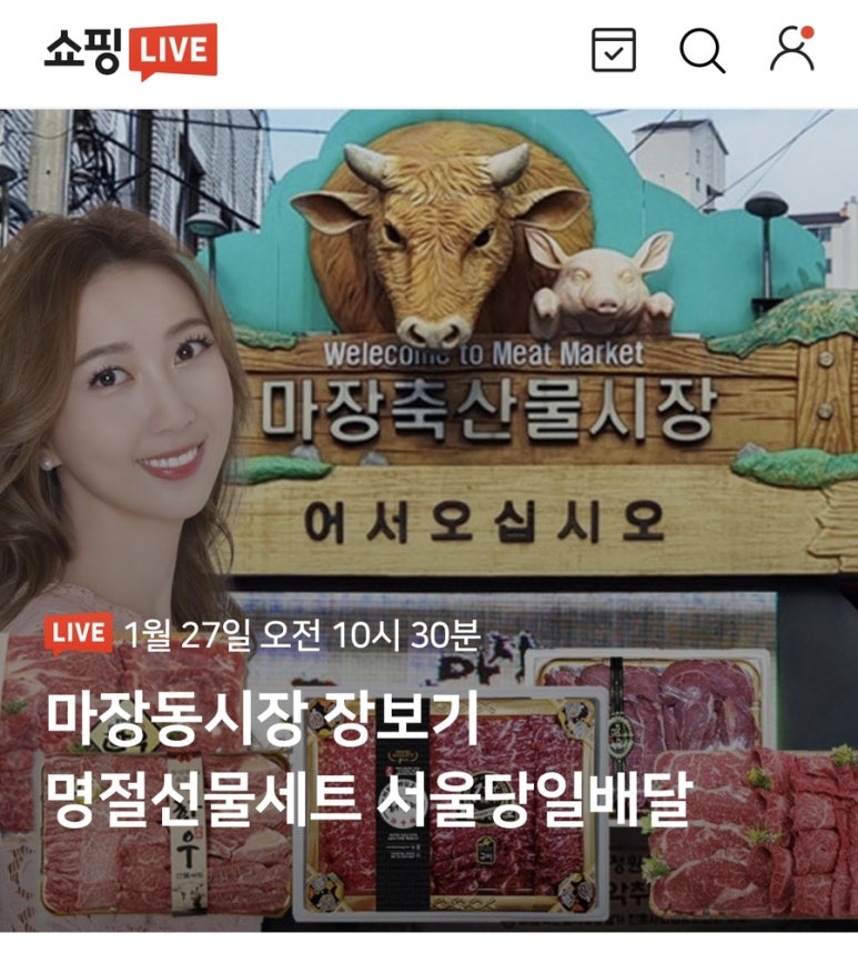 정일상회 이미지