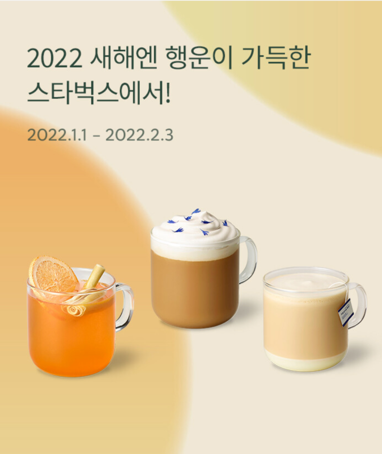 스타벅스 반포자이점 이미지
