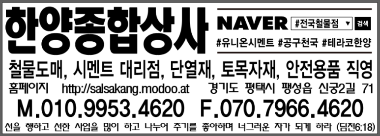 오성안전건재 이미지
