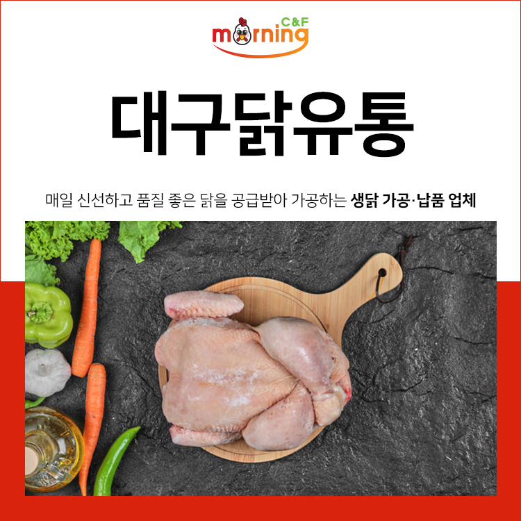 모닝유통 이미지