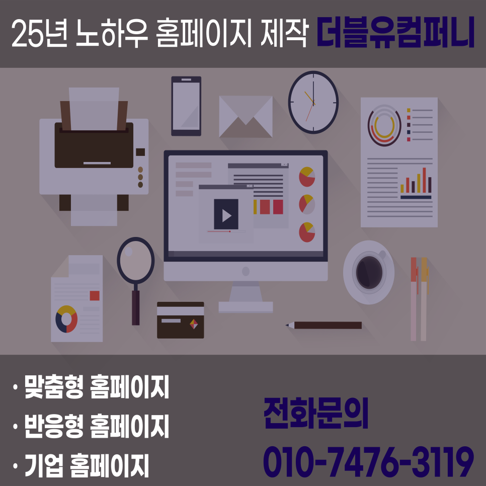 더블유컴퍼니 이미지