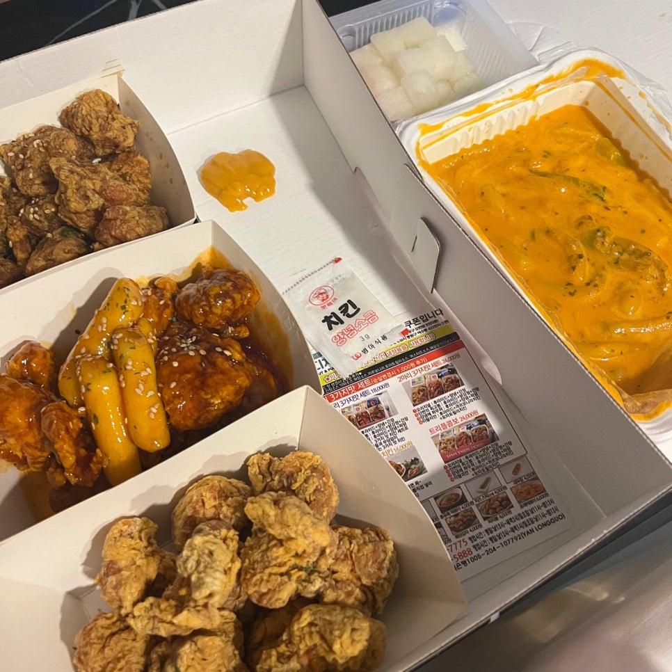 디디치킨 태평점 이미지