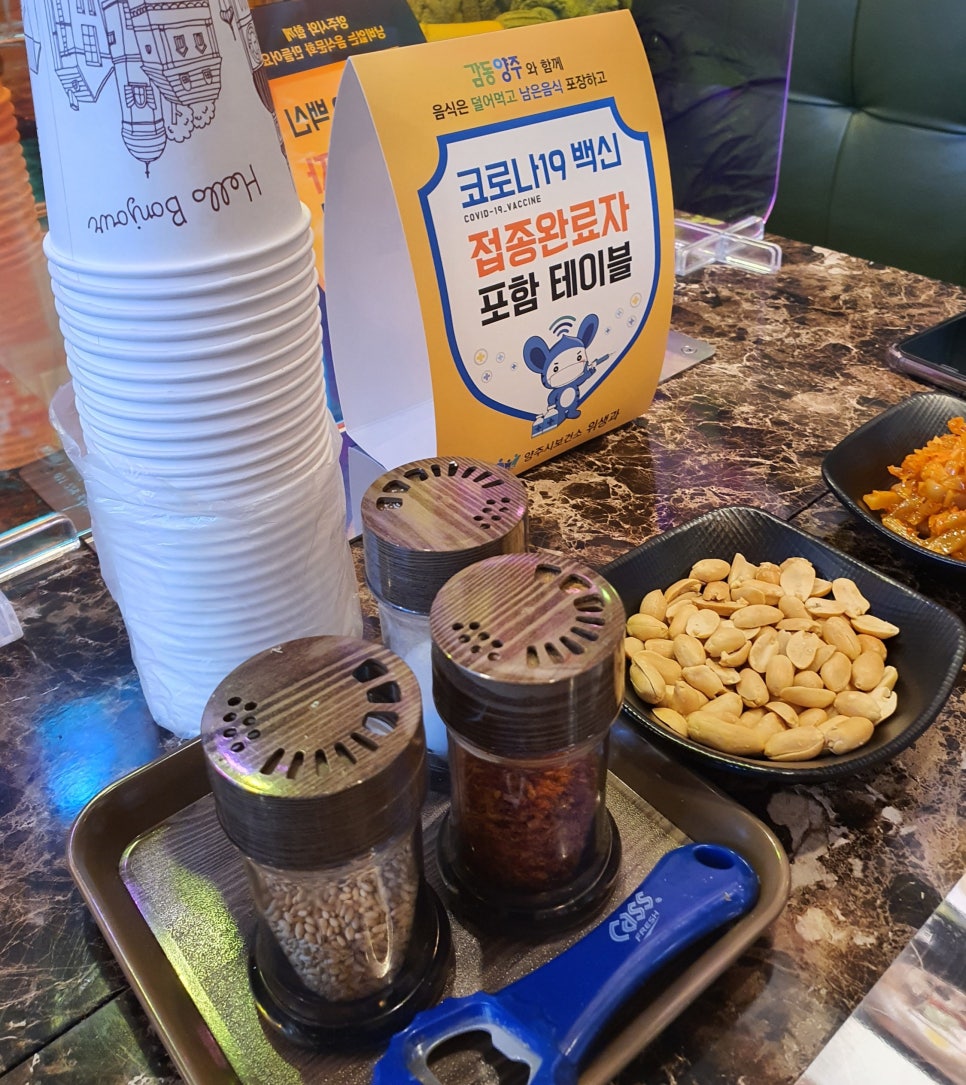 선미양꼬치 이미지