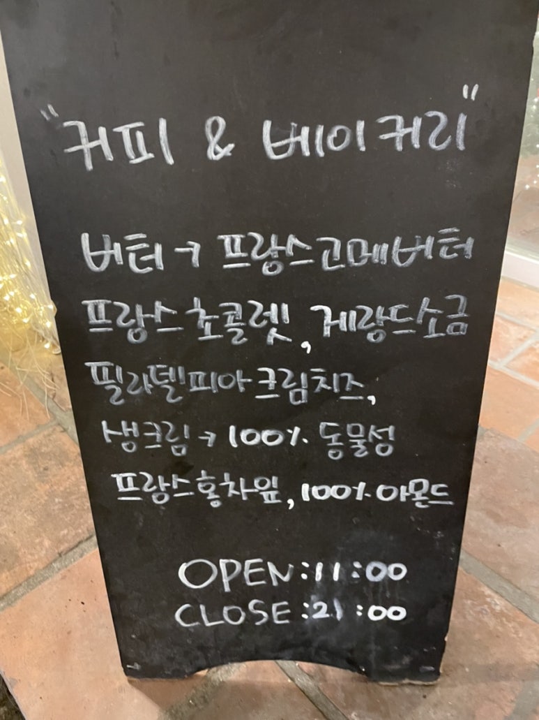 썸띵어바웃커피 이미지