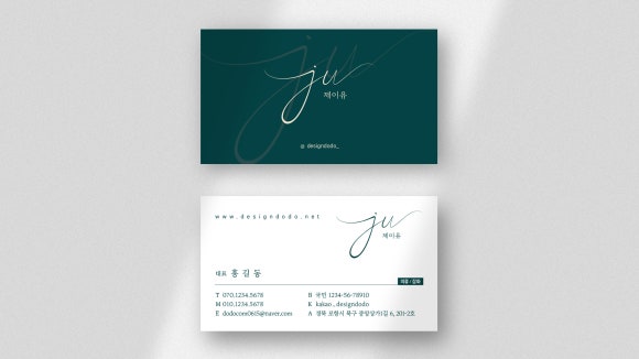 디자인제이유 이미지
