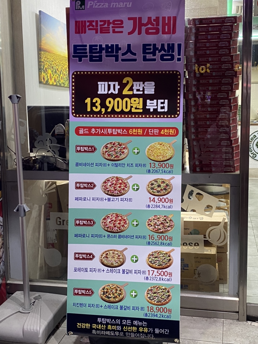 배스킨라빈스자은점 이미지