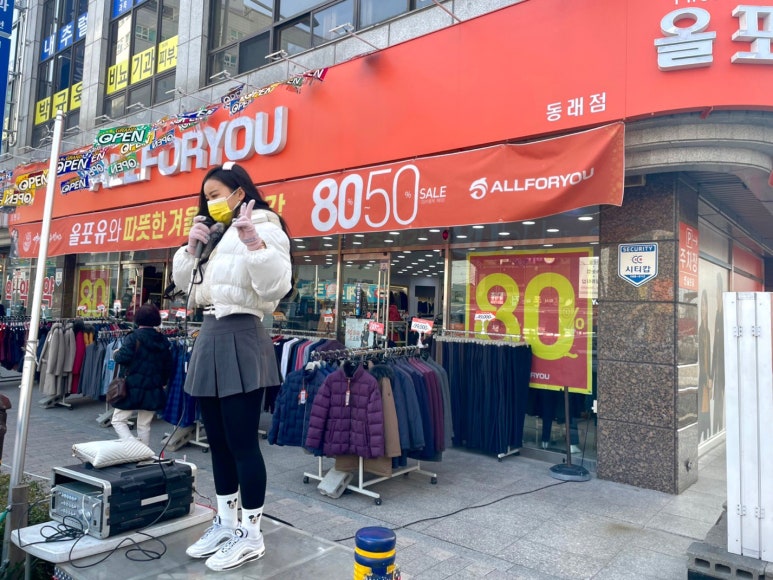 부산올포유 이미지
