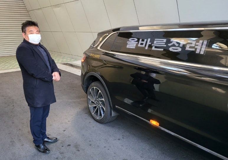 삼신전문장례식장 이미지