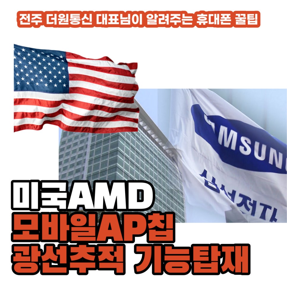 더원통신 이미지