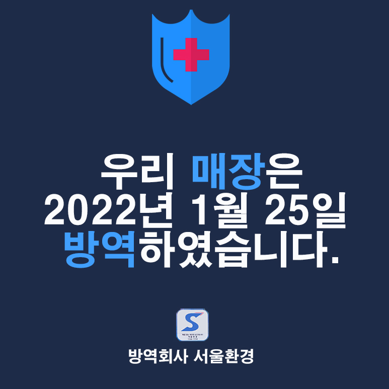원두막 막창 이미지