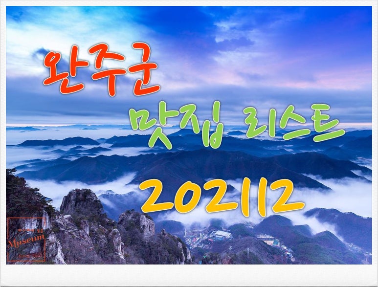 산천흑염소 이미지
