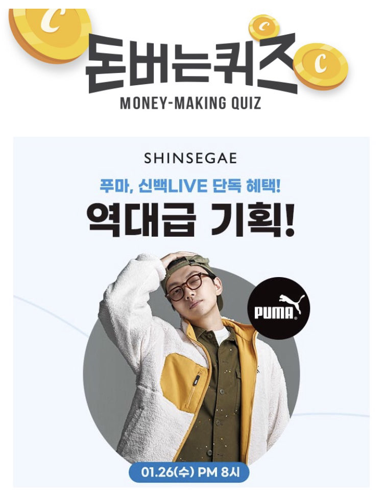 빈신세계백화점 이미지