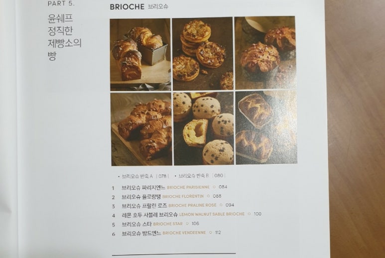 브래드윤 이미지