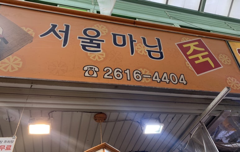 장릉왕떡갈비 이미지
