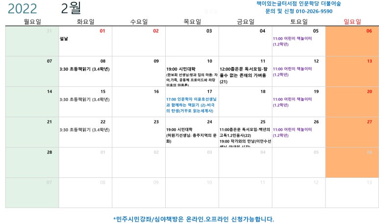 책이있는글터 이미지