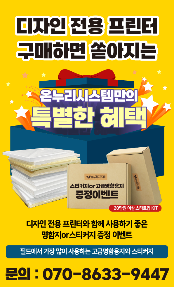 용인제록스 이미지