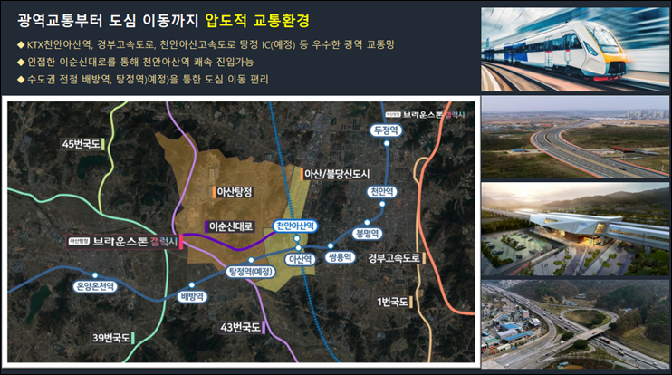 탕정인력 이미지