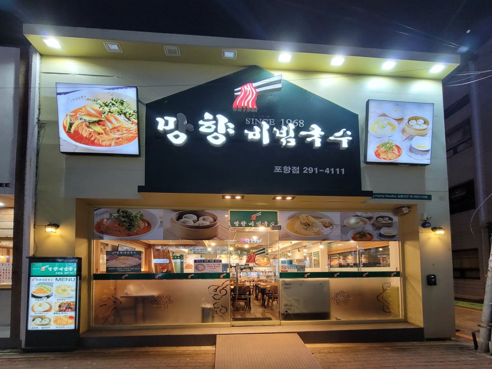 파리바게뜨원동 이미지