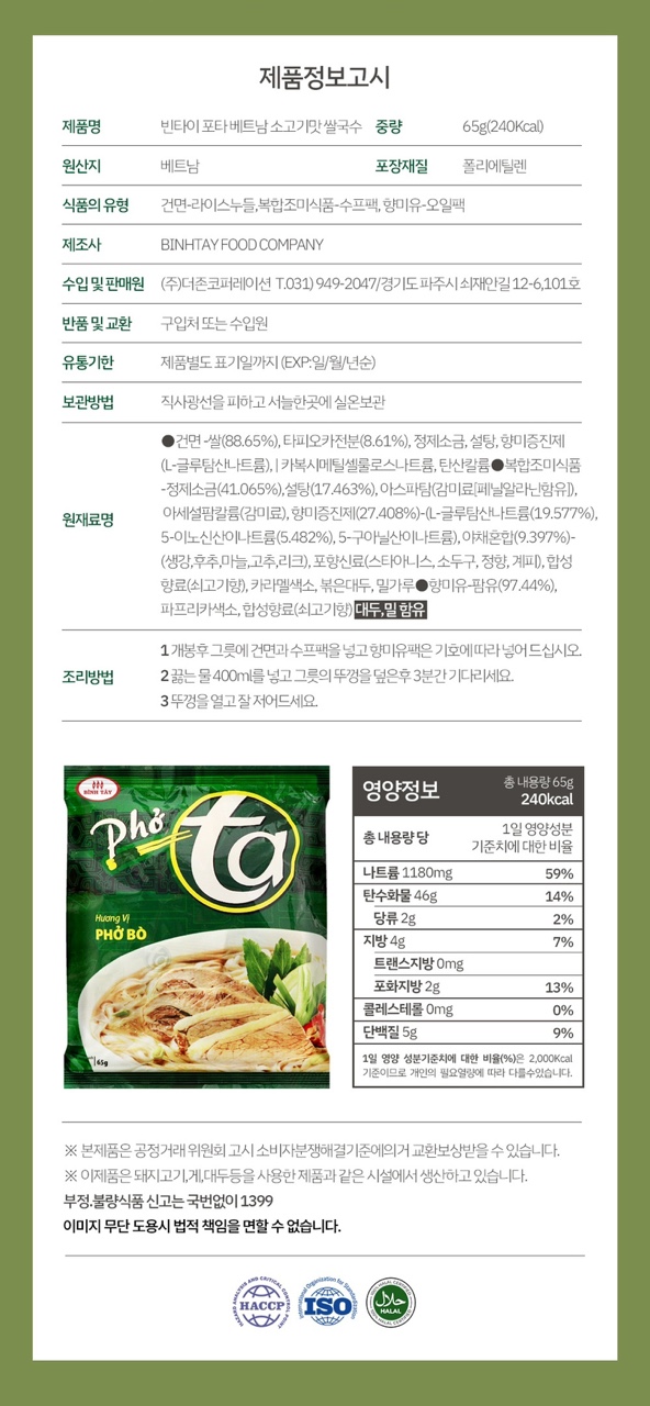 (주)대신해운항공 이미지